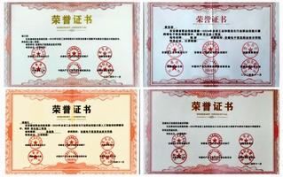 师生同心 追求卓越 学院在20...