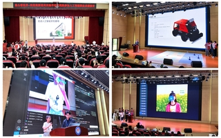 童心探AI，筑梦未来——人工智能现代产业学院持续深化职业启蒙教育实践
