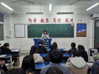 经济管理系开展“学宪法 讲宪法...